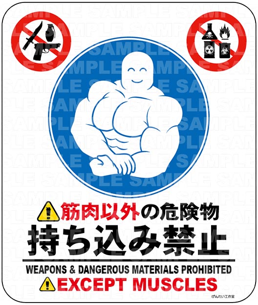 �X�e�b�J�[