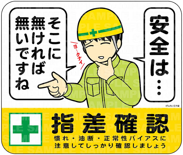 �X�e�b�J�[